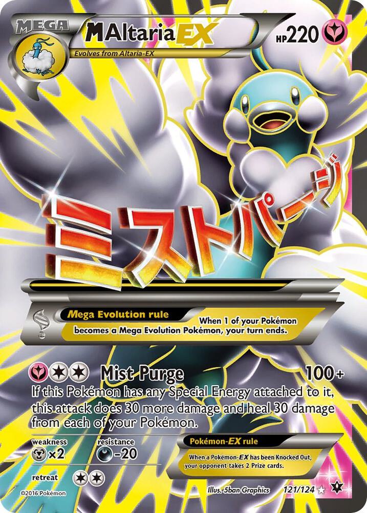 M Altaria-EX - 121/124 - Rare Ultra (Inglés Foil LP)