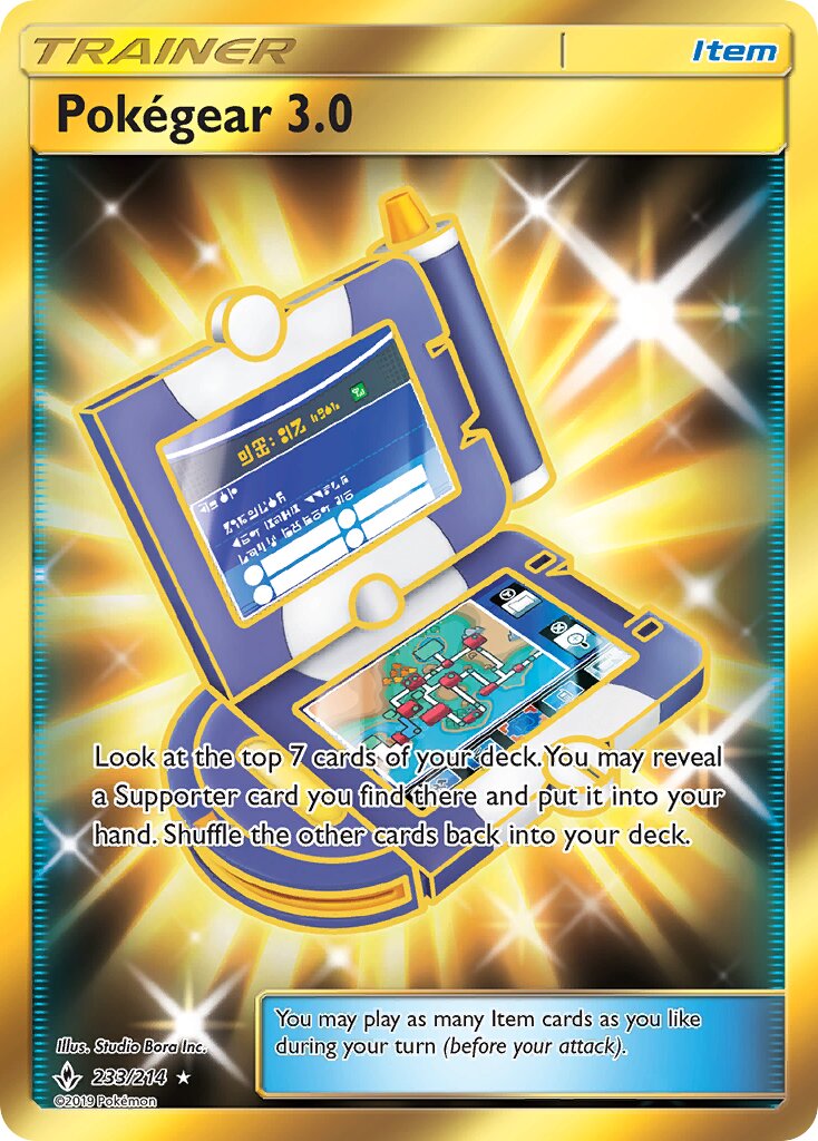 Pokégear 3.0 - 233/214 - Rare Secret (Español Foil HP)