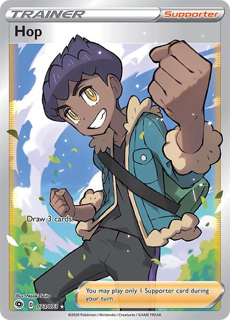 Hop - 073/073 - Rare Ultra (Inglés Foil NM)