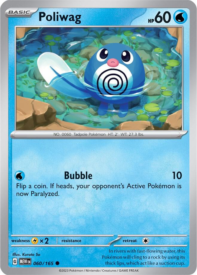 Poliwag - 060/165 - Common (Español NM)