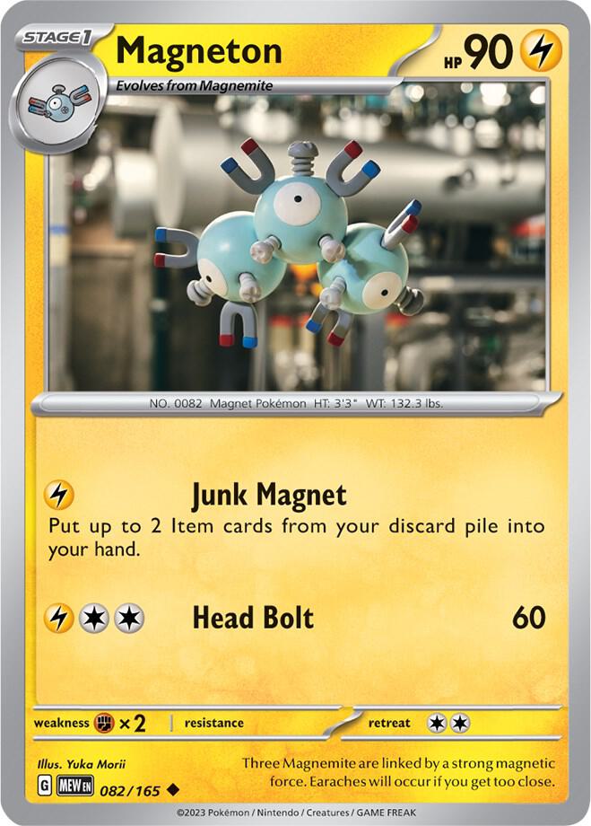 Magneton - 082/165 - Uncommon (Español NM)