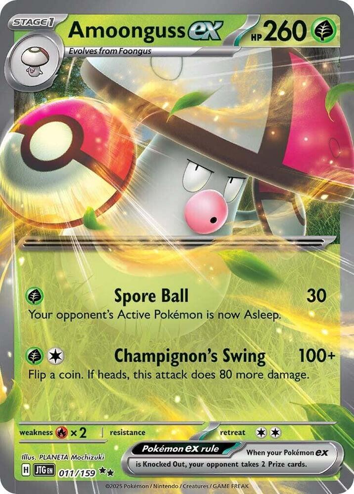 Amoonguss ex - 011/159 - Double Rare (Inglés Foil NM)