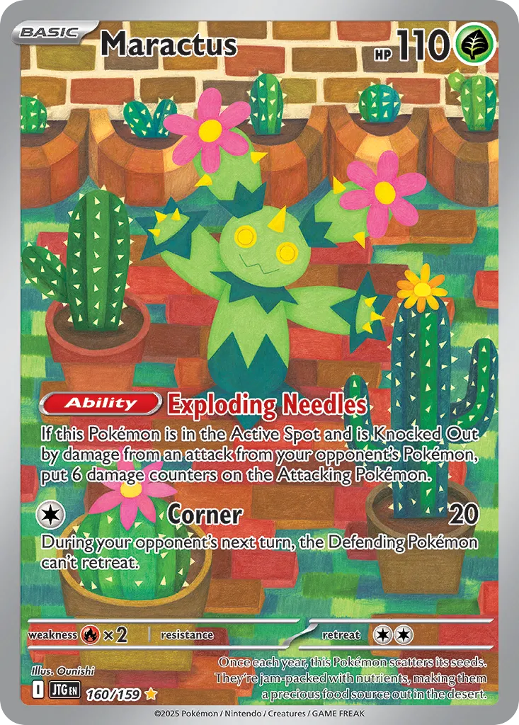 Maractus - 160/159 - Illustration Rare (Español Latino Foil NM)