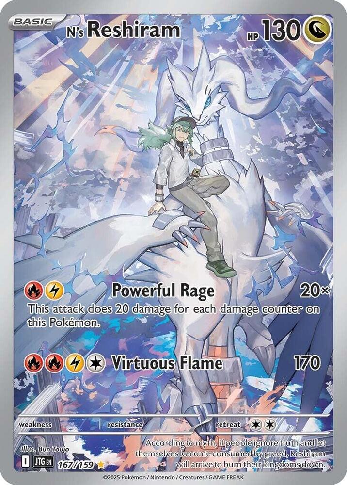 N's Reshiram - 167/159 - Illustration Rare (Inglés Foil NM)