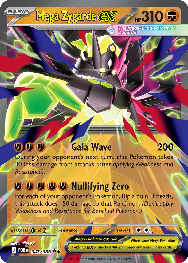 Mega Zygarde ex - 047/088 - Double Rare (Inglés Foil NM)