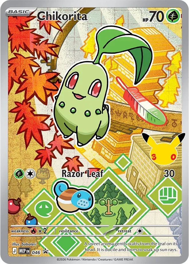 Chikorita - 046 - Promo (Inglés Foil NM)