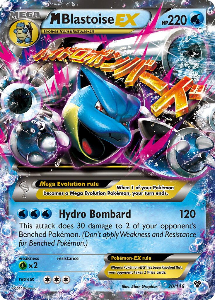 M Blastoise-EX - 30/146 - Rare Holo EX (Inglés Foil MP)