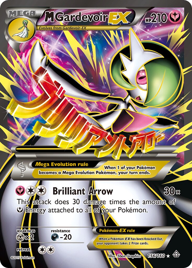 M Gardevoir-EX - 156/160 - Rare Ultra (Inglés Foil HP)