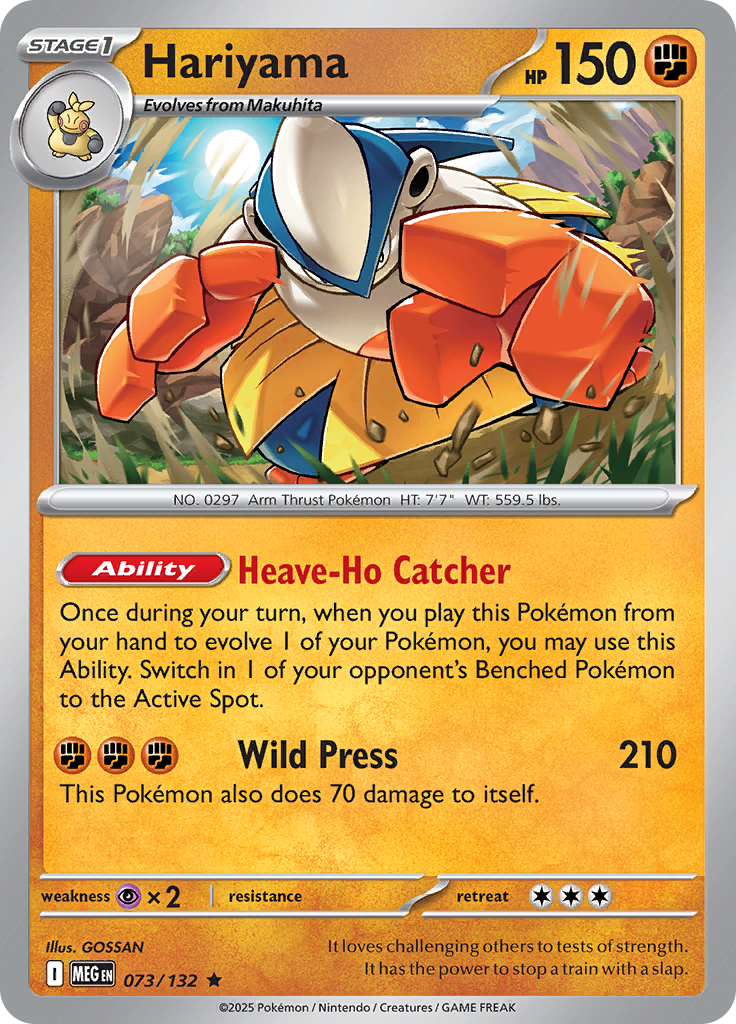 Hariyama - 073/132 - Rare Reverse Holo