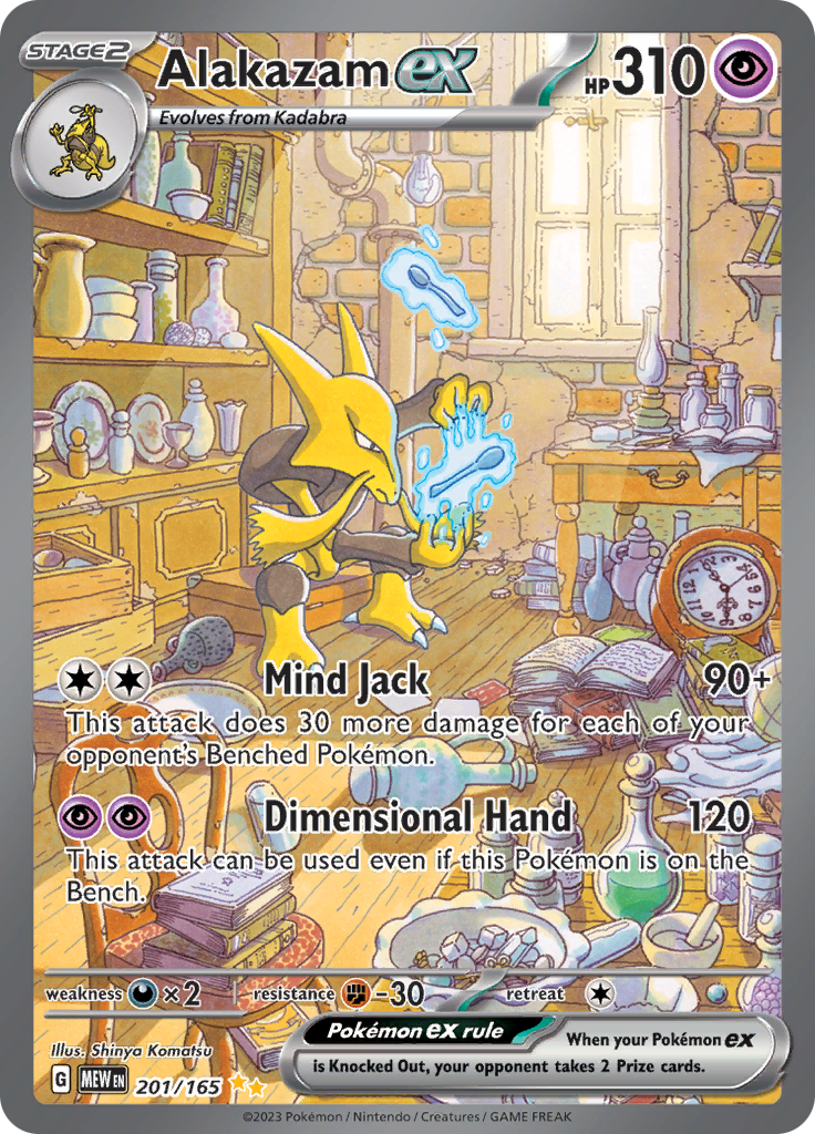 Alakazam ex - 201/165 - Special Illustration Rare (Español)