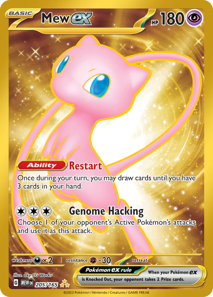 Mew ex - 205/165 - Gold Secret Rare