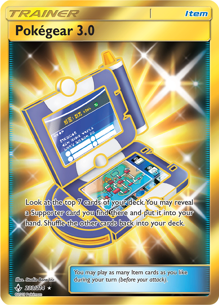 PokeGear 3.0 - 233/214 - Secret Rare (Hp)