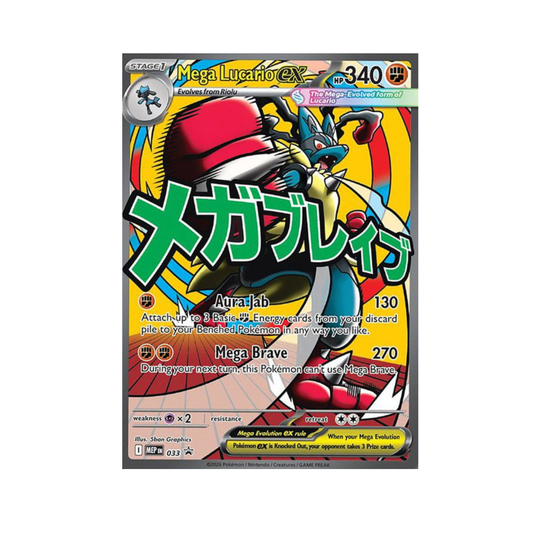 Premium Poster Collection Mega Lucario - Ascended Heroes
