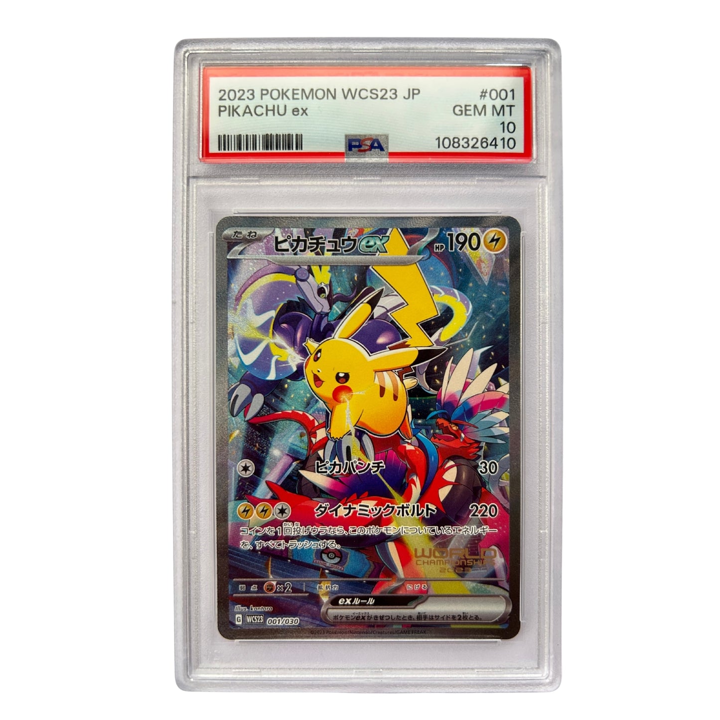 GRADED - Pikachu ex WCS23 JP PSA 10