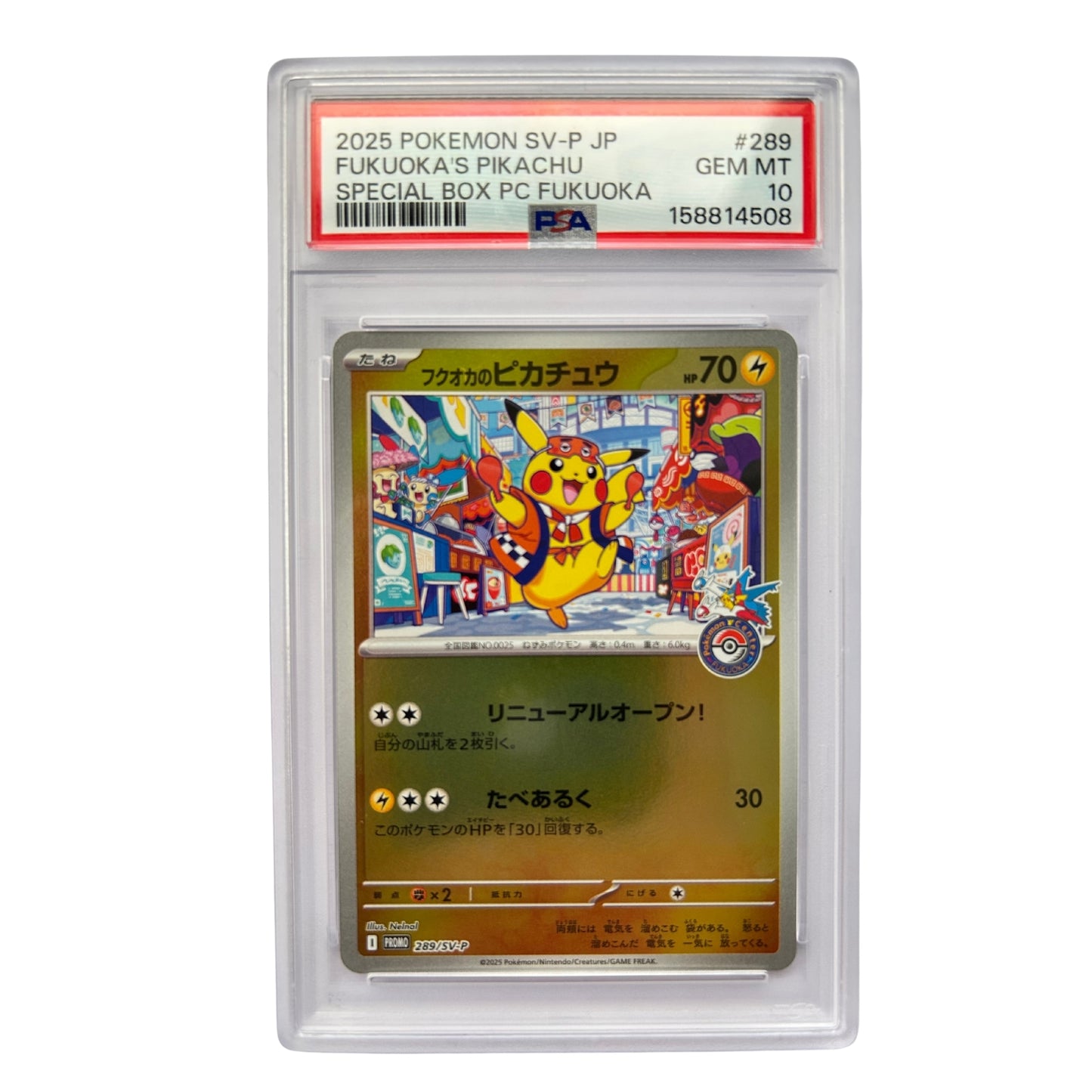 GRADED - Fukuoka`s Pikachu #289 PSA 10