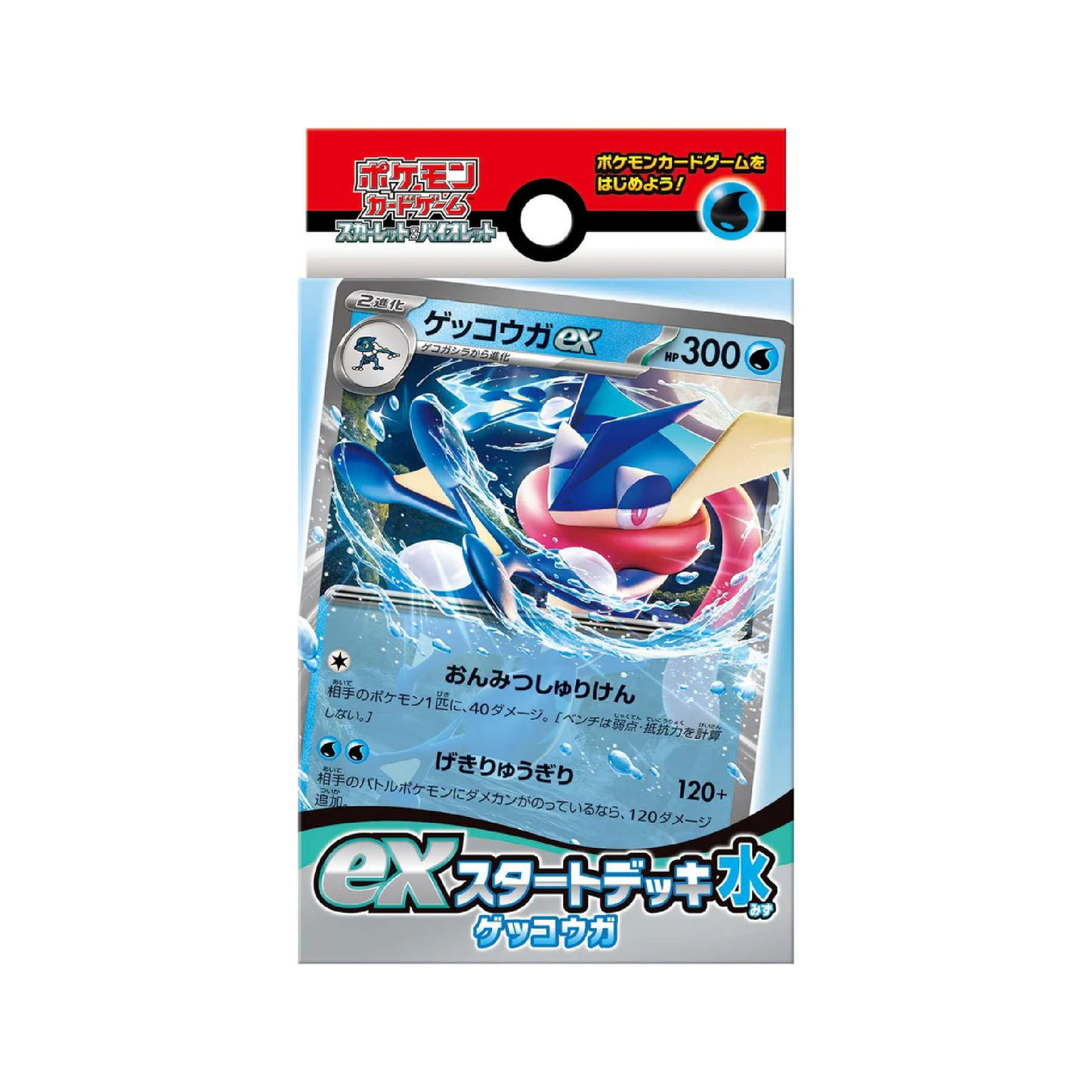 Starter Deck : Greninja Japonés