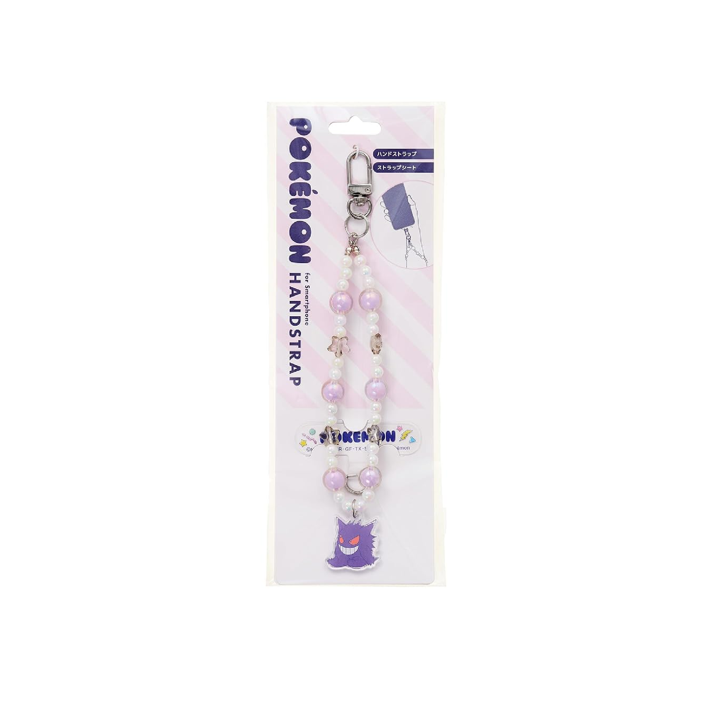 Pokemon Beaded Hand Strap : Gengar