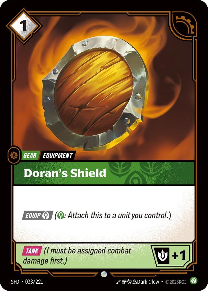 Doran's Shield - 033/221 - Common (Inglés Foil NM)