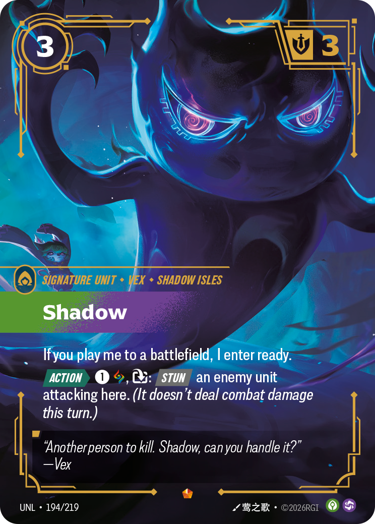 Shadow - 194/219 - Epic (Inglés Foil NM)