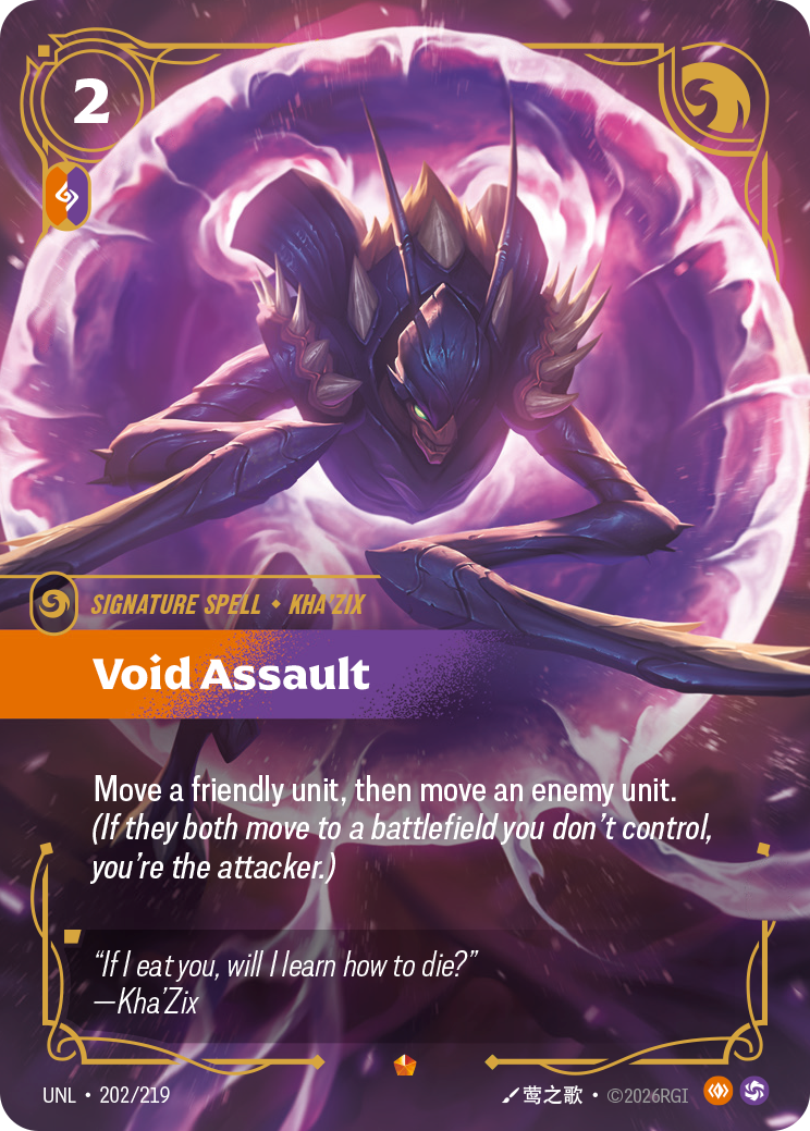 Void Assault - 202/219