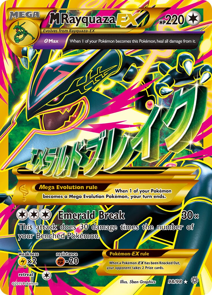 M Rayquaza-EX - 98/98 - Rare Secret (Inglés Foil MP)
