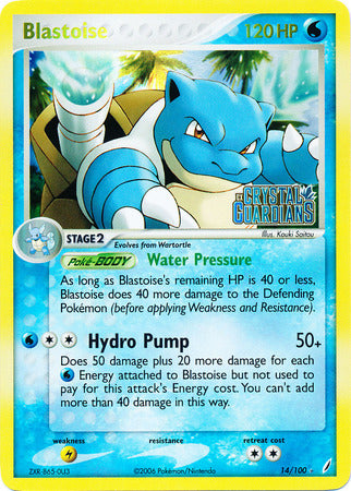Blastoise - 14/100 - Rare Reverse Holo (DMG)