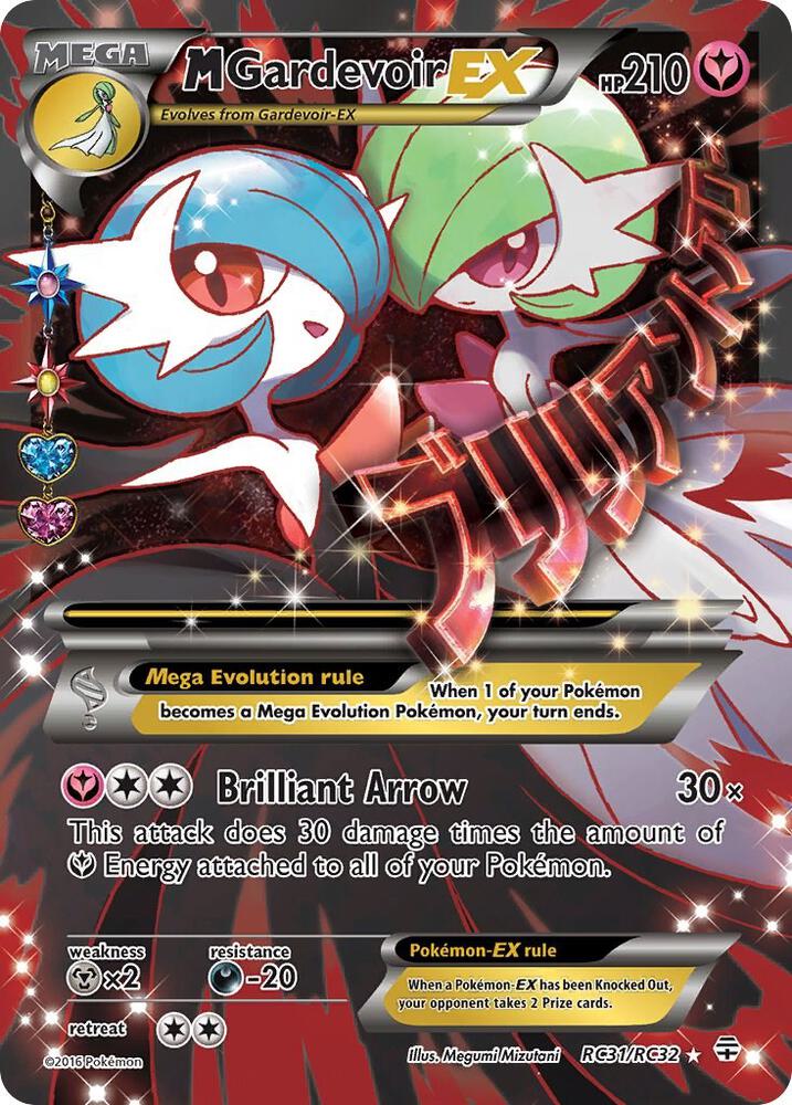 M Gardevoir-EX - RC31/RC32 - Rare Ultra (Inglés Foil MP)