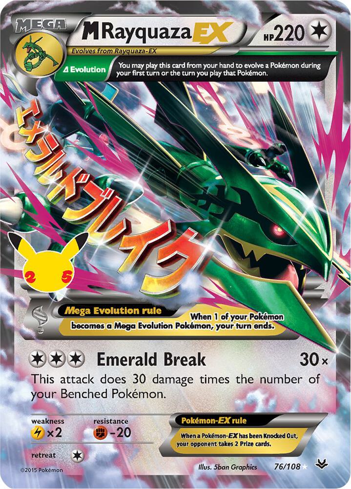 M Rayquaza-EX - 76/108 - Classic Collection (Inglés Foil LP)