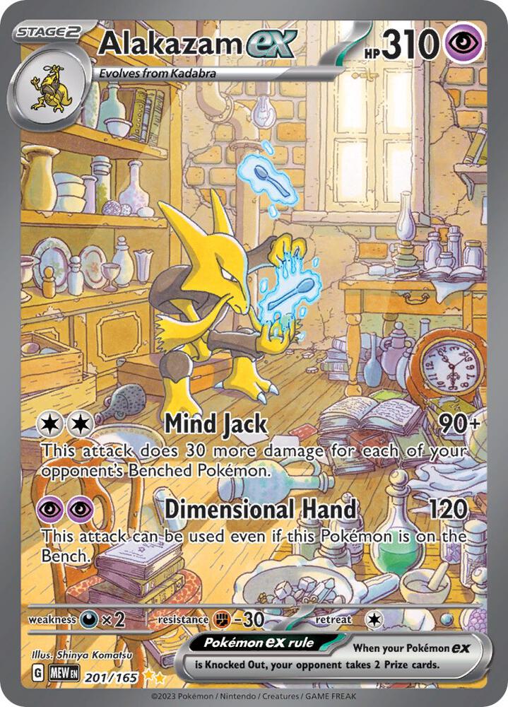 Alakazam ex - 201/165 - Special Illustration Rare (Inglés Foil NM)