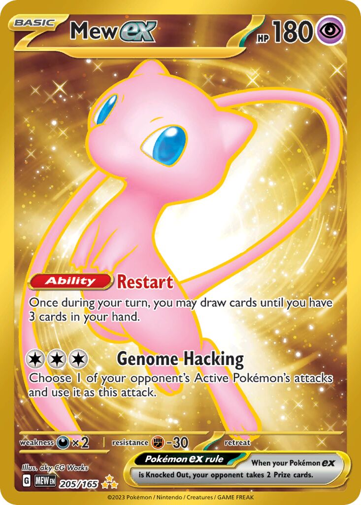 Mew ex - 205/165 - Hyper Rare (Inglés Foil LP)
