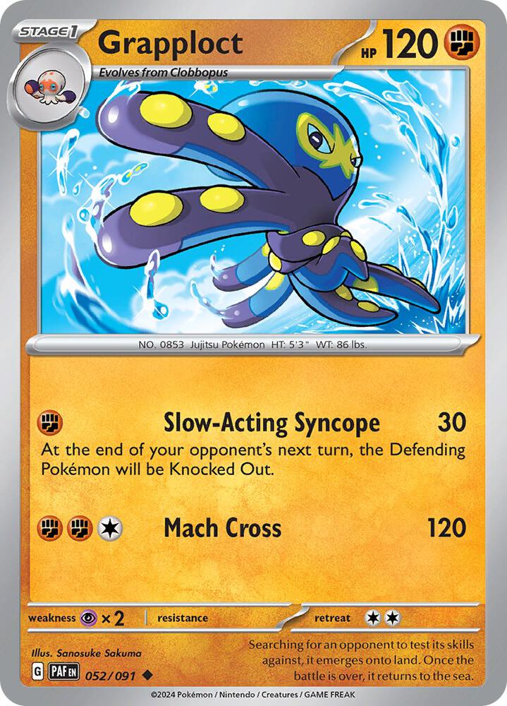 Grapploct - 052/091 - Uncommon (Inglés NM)