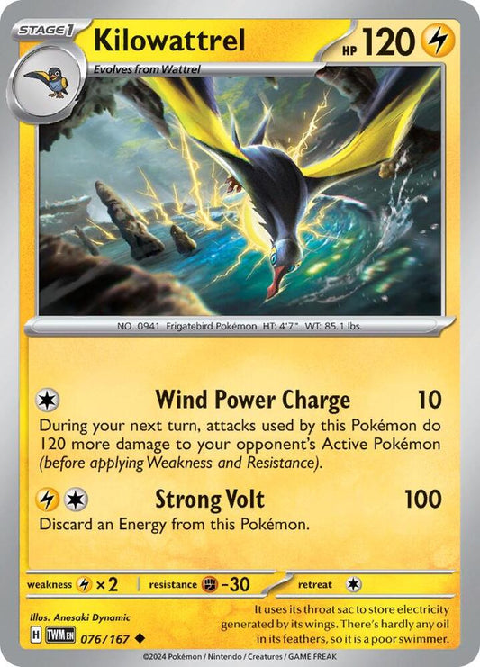 Kilowattrel - 076/167 - Uncommon (Inglés Reverse Holo NM)