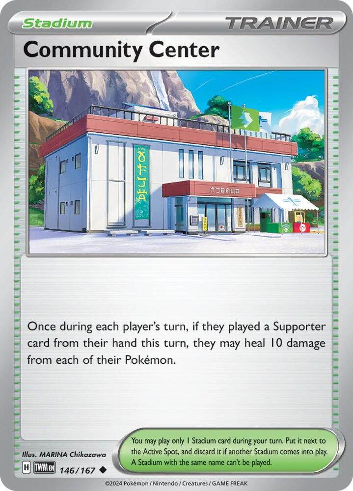 Community Center - 146/167 - Uncommon (Español NM)