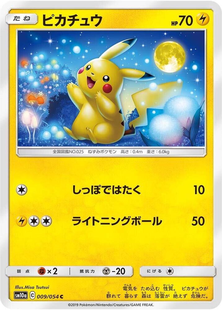 Pikachu - 009/054 - Normal - Japanese Common (Japonés Normal - Japanese NM)