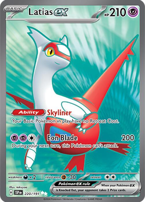 Latias ex - 220/191 - Ultra Rare (Inglés Foil NM)