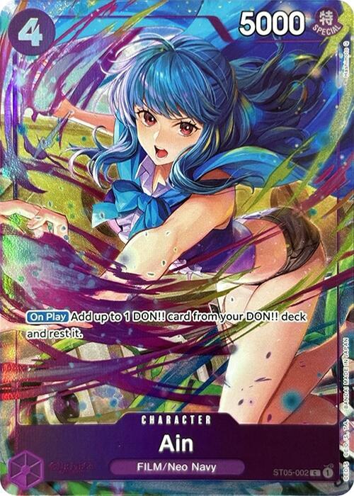 Ain (Premium Card Collection -Best Selection Vol. 3-) - One Piece Promotion Cards (OP-PR)