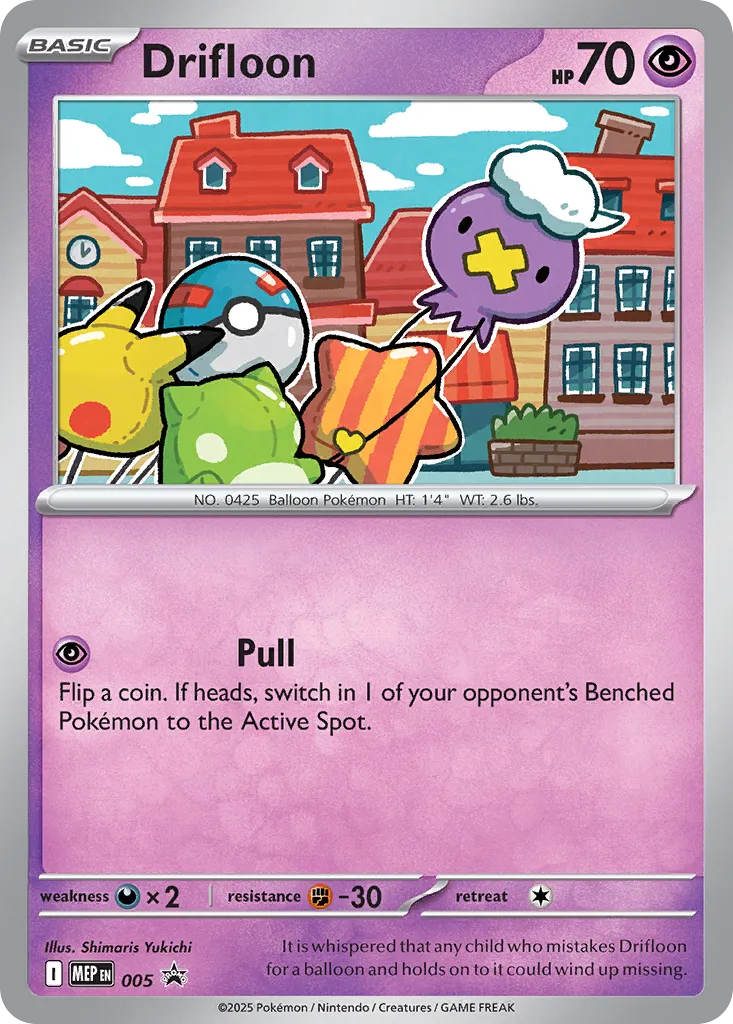 Drifloon - 005 - Promo (Inglés Foil NM)