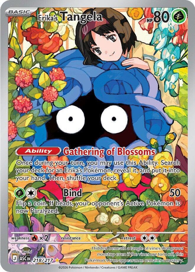 Erika's Tangela - 218/217 - Illustration Rare (Inglés Foil NM)