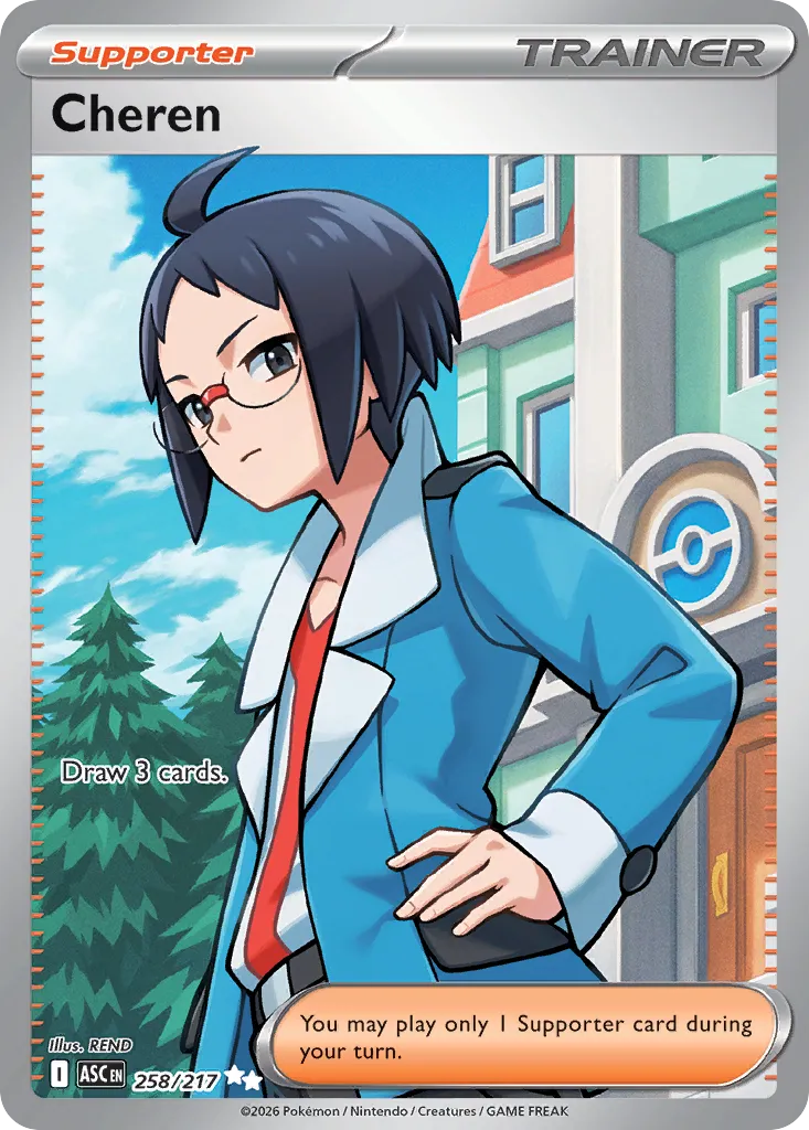 Cheren - 258/217 - Ultra Rare (Inglés Foil NM)