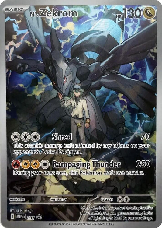 N's Zekrom - 031 - Promo (Español Foil NM)