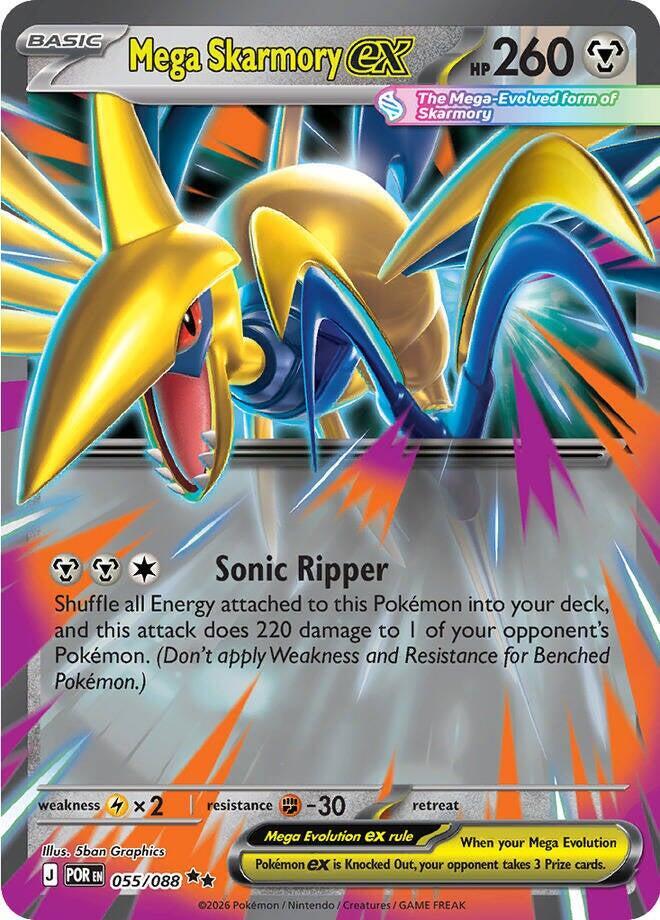Mega Skarmory ex - 055/088 - Double Rare (Inglés Foil NM)