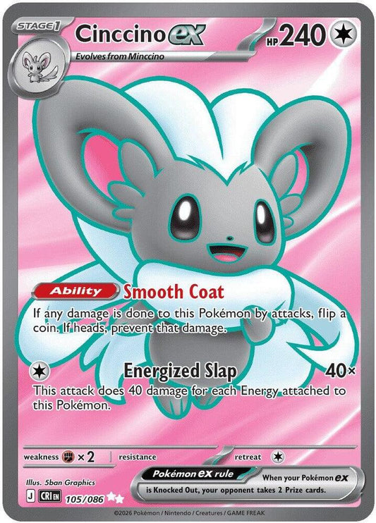 Cinccino ex - 105/086 - Ultra Rare (Inglés Foil NM)