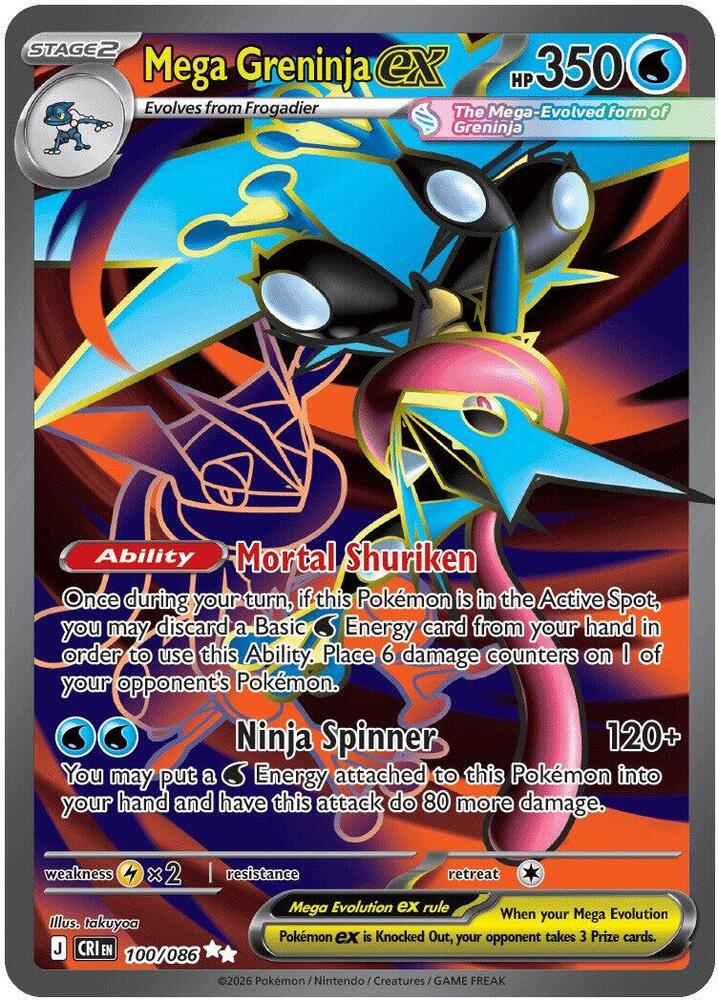 Mega Greninja ex - 100/086 - Ultra Rare (Inglés Foil NM)