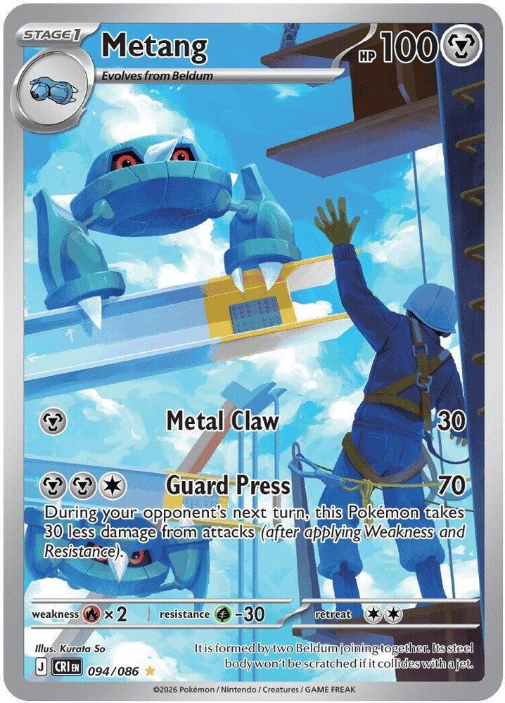 Metang - 094/086 - Illustration Rare (Inglés Foil NM)