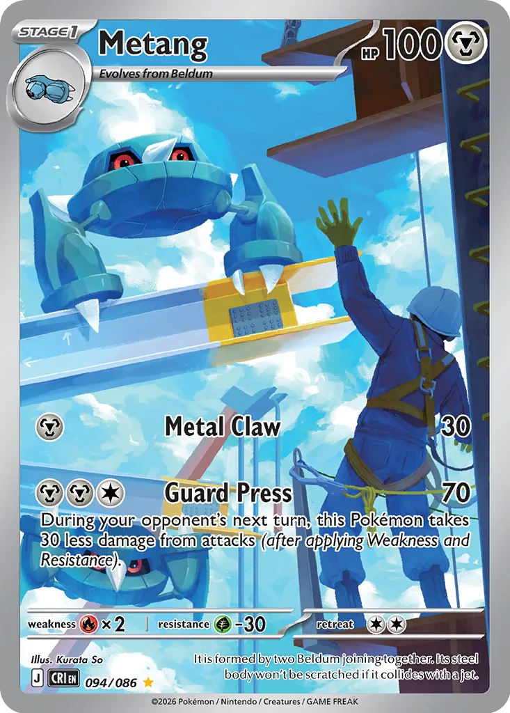 Metang - 094/086 - Illustration Rare (Español Latino Foil NM)