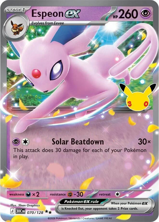 Espeon ex - 070/128 - Double Rare (Inglés Foil NM)