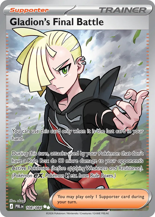 Gladion's Final Battle - 108/084 - Ultra Rare (Inglés Foil NM)