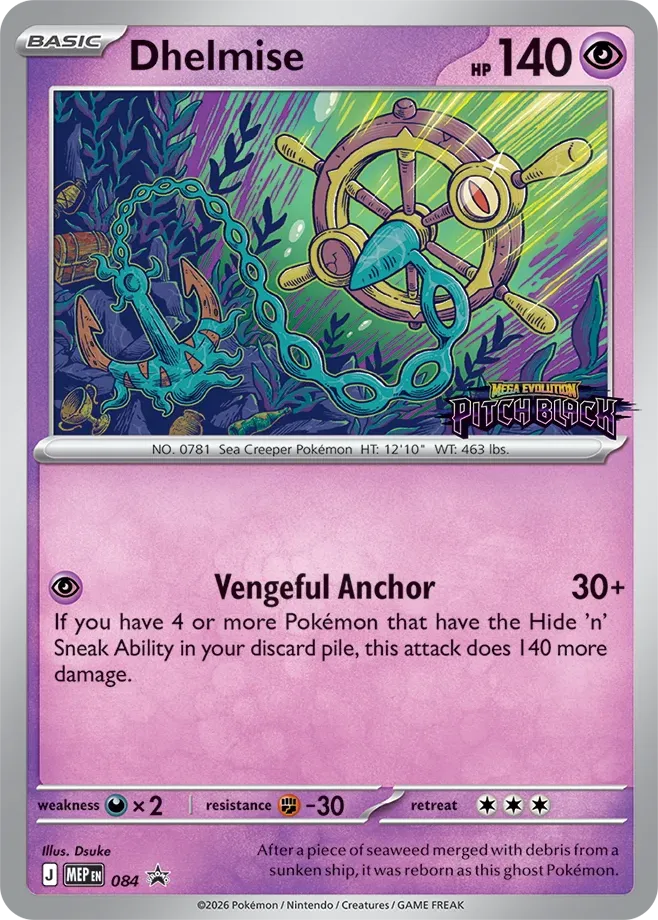 Dhelmise - 084 - Promo (Inglés Foil NM)