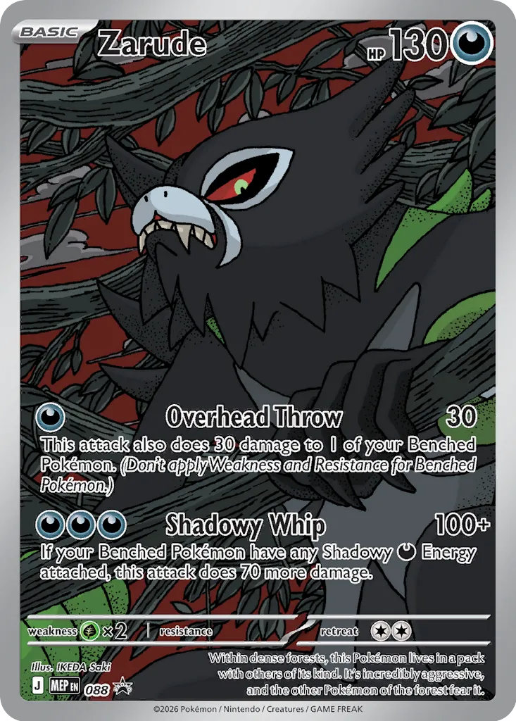 Zarude - 088 - Promo (Español Foil NM)