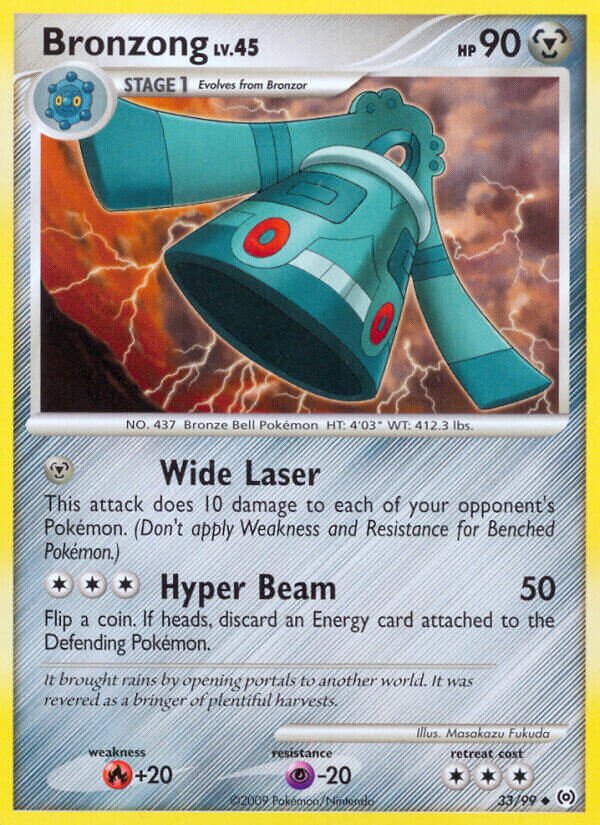 Bronzong - 33/99 - Uncommon (Inglés NM)